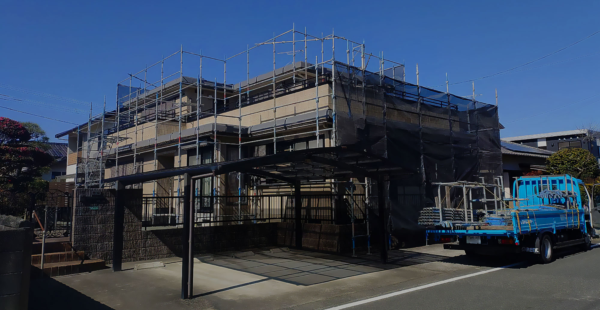 志工業　信用・信頼・実績